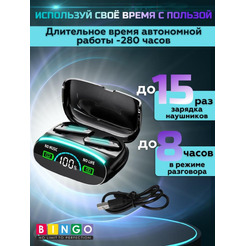 Наушники Bingo M39 (черный)