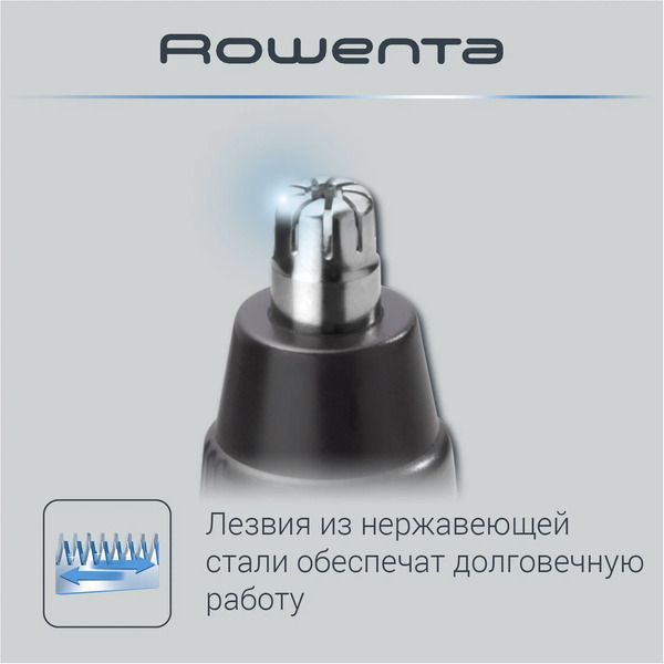 Триммер ROWENTA TN3500F0