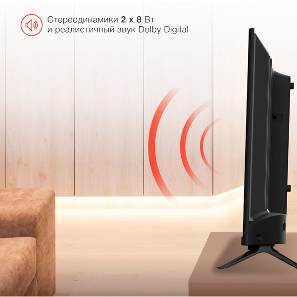 Телевизор StarWind SW-LED32SG305