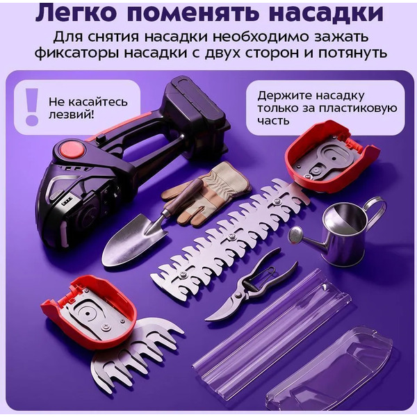Аккумуляторный кусторез Kitfort КТ-4319