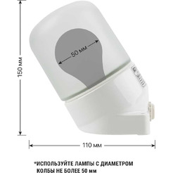 Светильник TDM НПБ400-1П SQ0303-1502