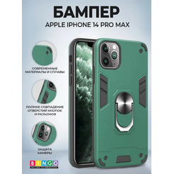 Бампер Bingo Warrior для APPLE iPhone 14 Pro Max Зеленый