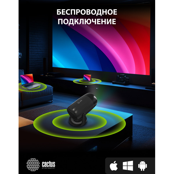 Проектор Cactus CS-PRE.01B.WUXGA-A