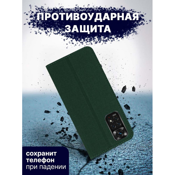 Чехол-книга Bingo Book для XIAOMI Redmi Note 11/Note 11S Зеленый