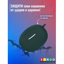 Чехол Bingo Silicone для Realme Buds Air 3 Neo (темно-зеленый)