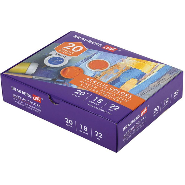 Краски акриловые художественные BRAUBERG ART DEBUT 192299