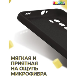 Бампер Bingo Liquid TPU для POCO M3 Черный