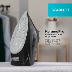 Утюг SCARLETT SC-SI30K67