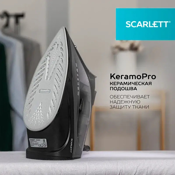 Утюг SCARLETT SC-SI30K67
