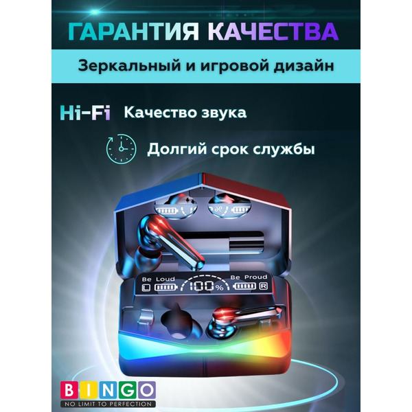 Наушники Bingo M28 (черный)