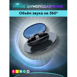 Наушники Bingo K50 (черный)