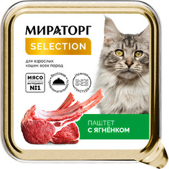 Влажный корм для кошек Мираторг Selection Паштет с ягненком (100г)