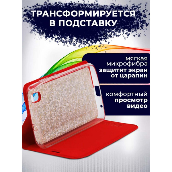 Чехол-книга Bingo Book для ZTE A3 2020 (Красный)