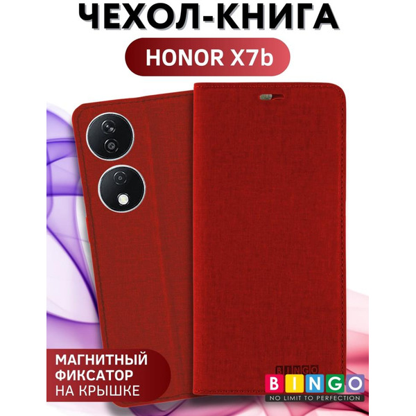 Чехол-книга Bingo Book для HONOR X7b Красный