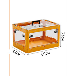 Многофункциональный складной органайзер Happy Home HH-020 (жёлтый) 55л.