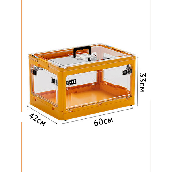 Многофункциональный складной органайзер Happy Home HH-020 (жёлтый) 55л.