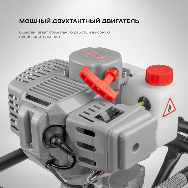 Мотобур STAVR МББ-2200