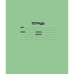 Тетрадь школьная 12л., линовка №4, ДОБРУШ, 01С001