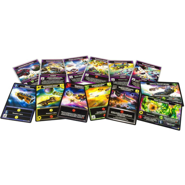 Настольная игра Hobby World Звёздные империи. Гамбит