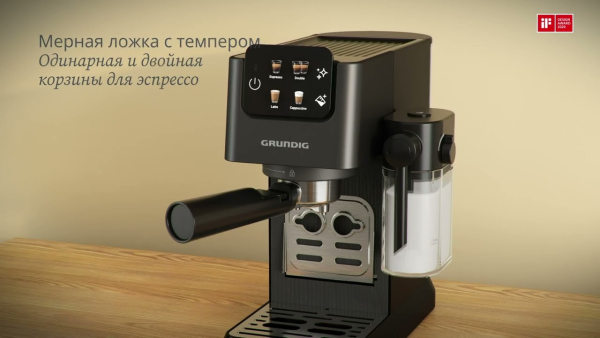 Кофеварка рожковая GRUNDIG KSM 5330