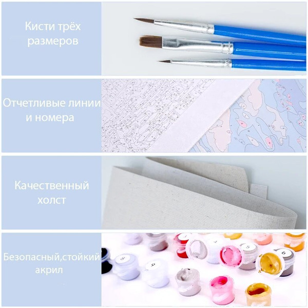 Картина по номерам Sundays Art JH075