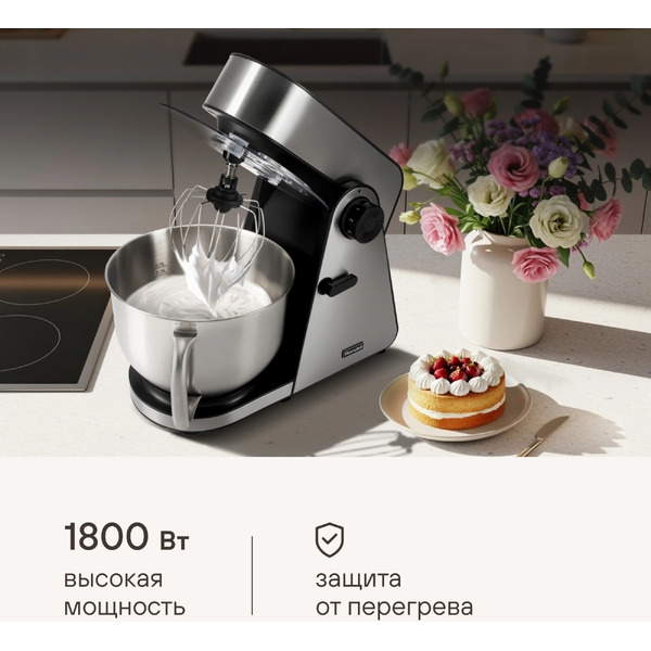 Планетарный миксер Rondell RDE-1405