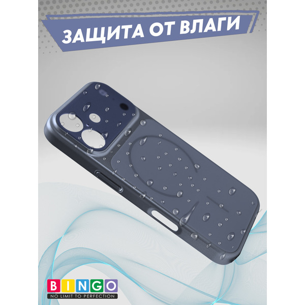 Бампер Bingo AG Magnetic APPLE iPhone 17 Темно-синий