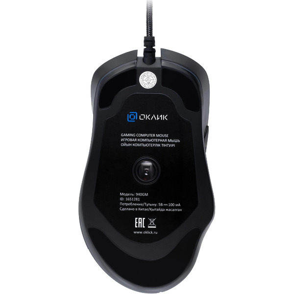 Мышь Oklick GMNG 940GM