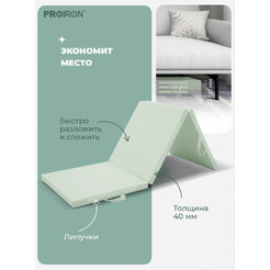 Cпортивный мат Proiron МС186 (зеленый)