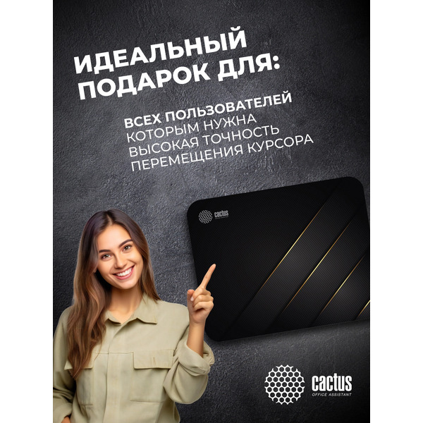 Коврик для мыши Cactus Gold Geometry CS-MPC-P04M