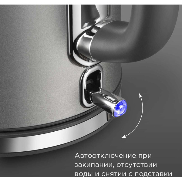 Электрический чайник РЕДМОНД KM240 (серый)