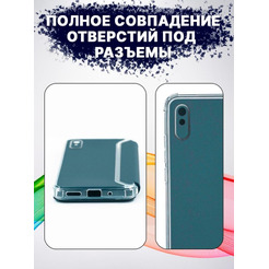 Чехол-книга Bingo Corner для XIAOMI Redmi 9A Зеленый