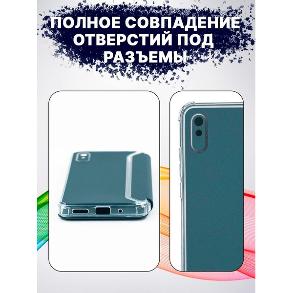Чехол-книга Bingo Corner для XIAOMI Redmi 9A Зеленый
