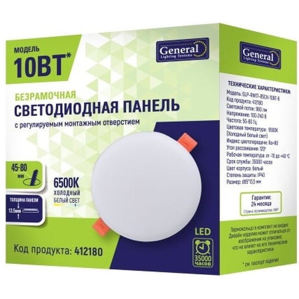 Светильник для подсобных помещений General Lighting GLP-RW17-85CH-10BT-6 412180