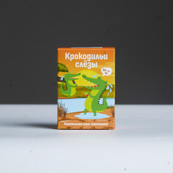 Настольная игра Мемограм Крокодильи слезы