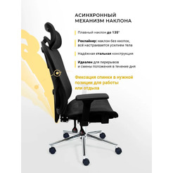 Офисное кресло MYROO Office Agenda W2028-BB Black/Black