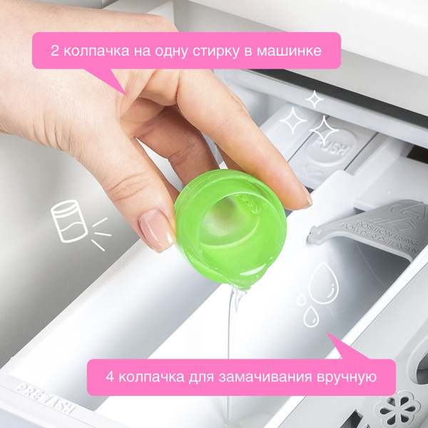 Отбеливатель для белья SYNERGETIC с активным кислородом, без хлора, 1л (111100)