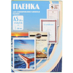 Пленка для ламинирования Office Kit PLP10620