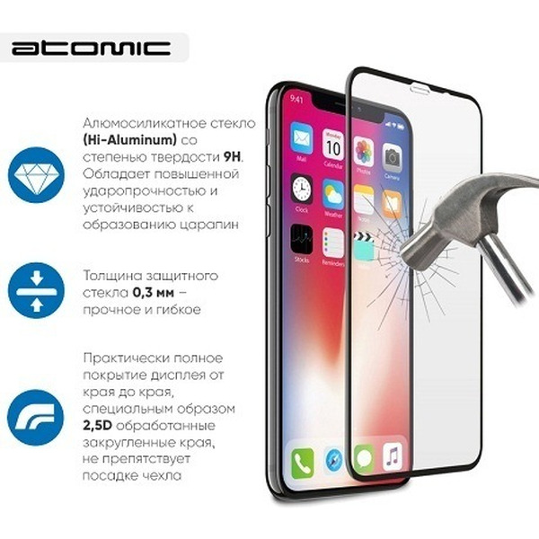 Защитное закаленное стекло ATOMIC "COOL ICE" 2.5D для Realme C21/C21Y/C25s/C30/C31/C35 | 60.142