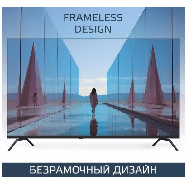 Телевизор Harper 60U770TS