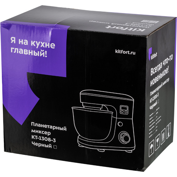 Планетарный миксер KITFORT KT-1308-3 черный