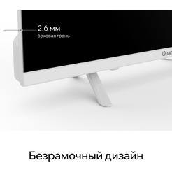 Телевизор Quantum 24H6WQ