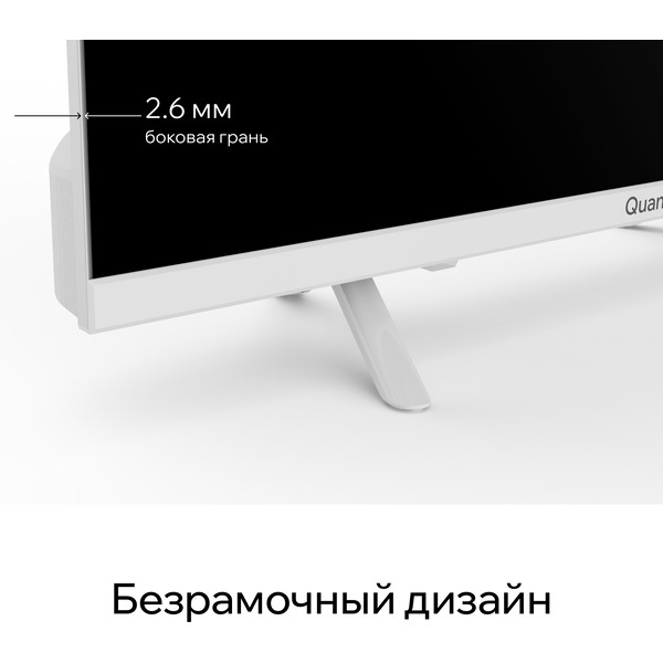 Телевизор Quantum 24H6WQ
