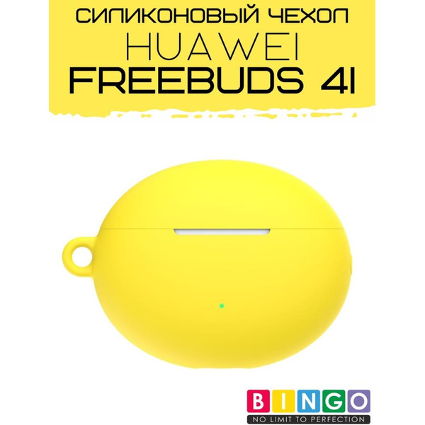 Чехол Bingo Silicone для HUAWEI FreeBuds 4i Желтый