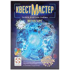 Настольная игра Стиль Жизни КвестМастер: Тайна доктора Тайма LS60
