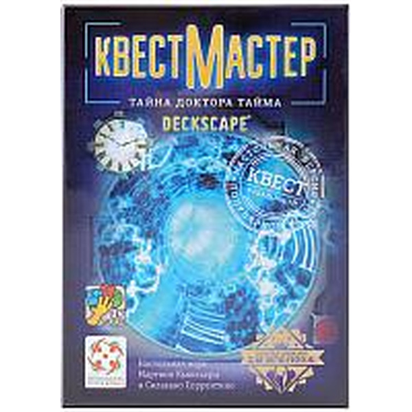 Настольная игра Стиль Жизни КвестМастер: Тайна доктора Тайма LS60