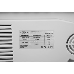 Автохолодильник ZUGEL ZCR25 (синий)