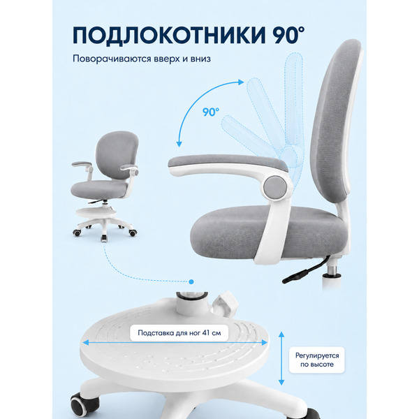 Офисное кресло Mio Tesoro D0019G (серый)