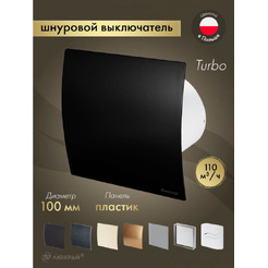 Вентилятор накладной Awenta KWT100W-PECB100M