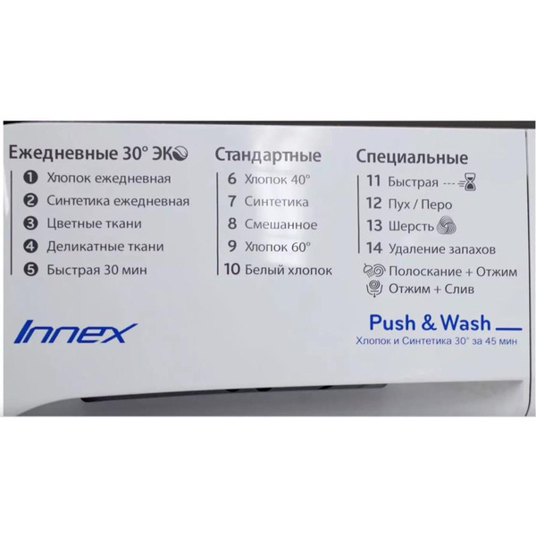 Стиральная машина Indesit BWE 81282 L